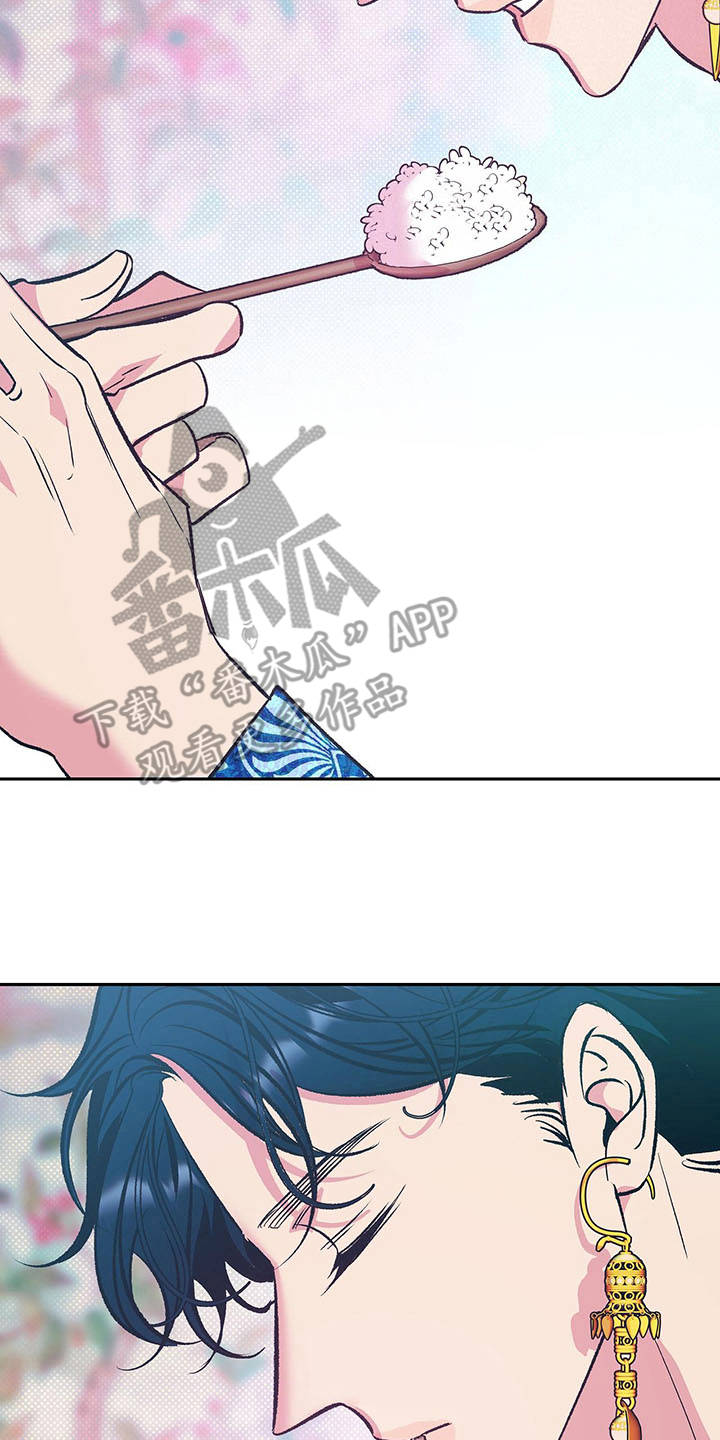 鬼妖痴恋漫画,第9章：太奢侈2图