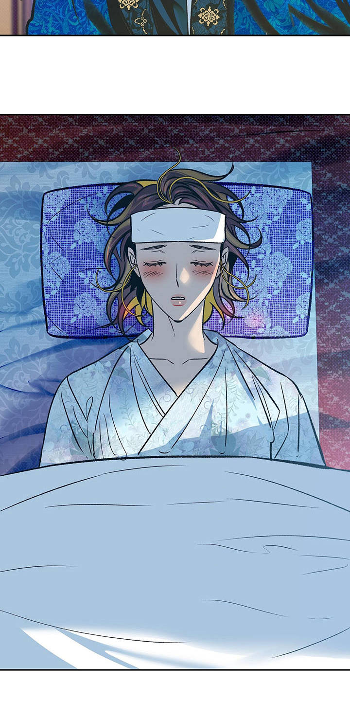 鬼妖痴恋漫画,第6章：担忧5图