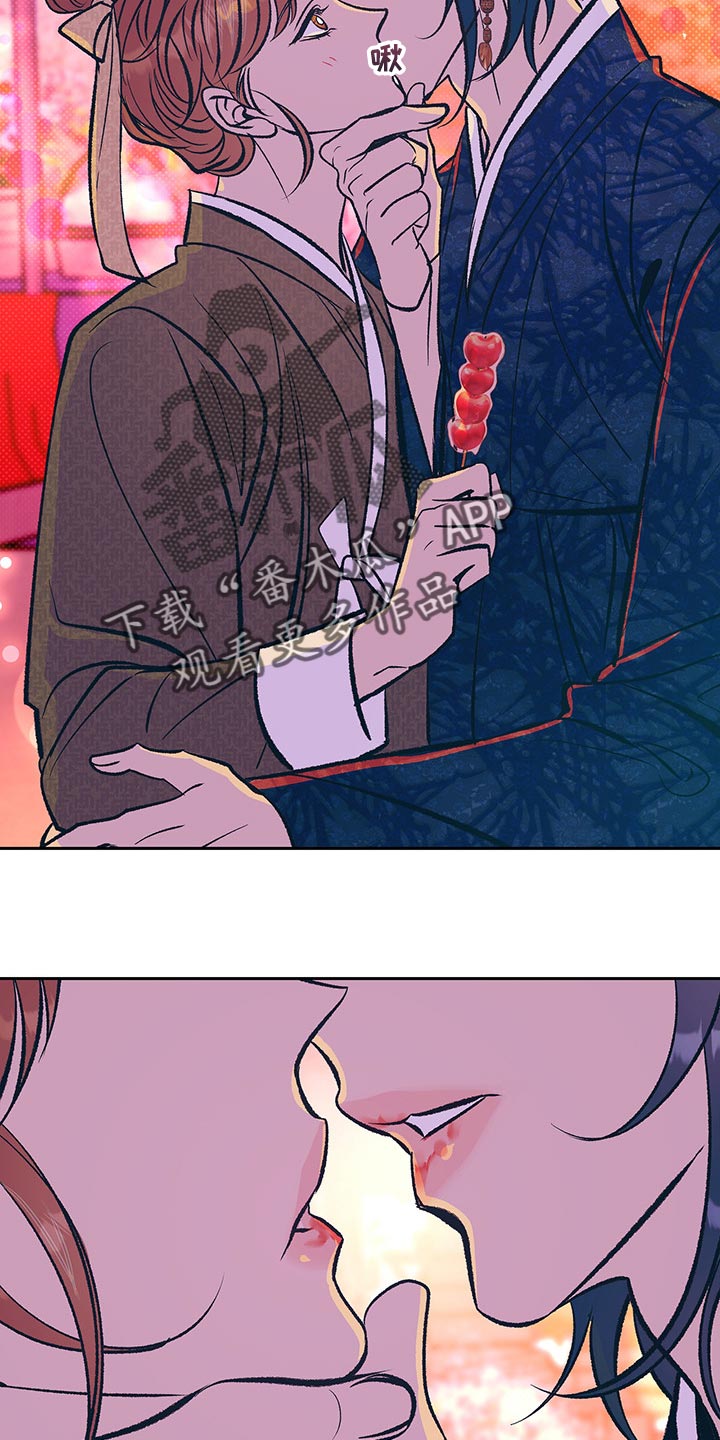 鬼妖痴恋漫画,第30章：我想和你在一起4图