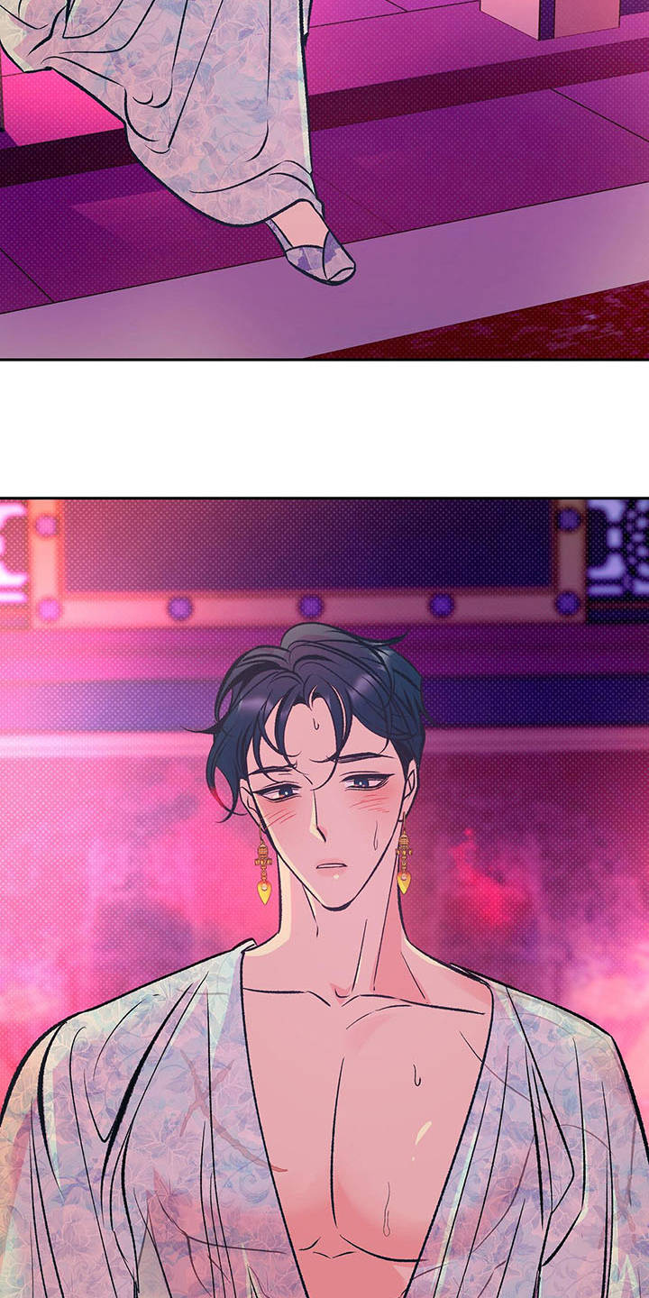 鬼妖痴恋漫画,第15章：分摊热量4图