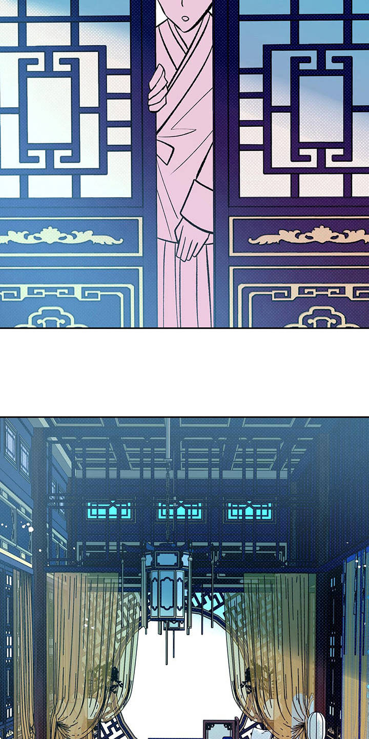 鬼妖痴恋漫画,第10章：不见了5图