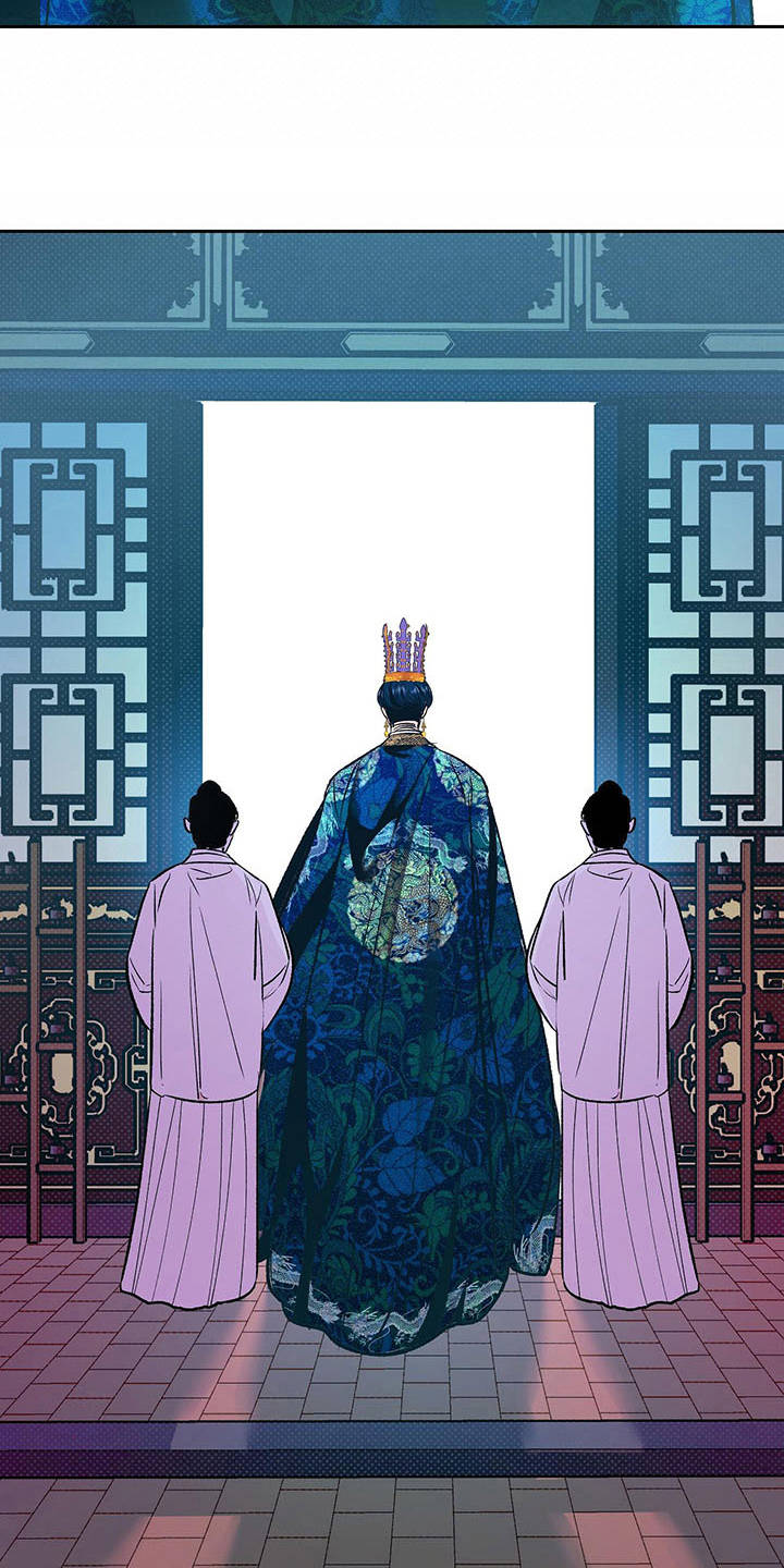 鬼妖痴恋漫画,第9章：太奢侈3图