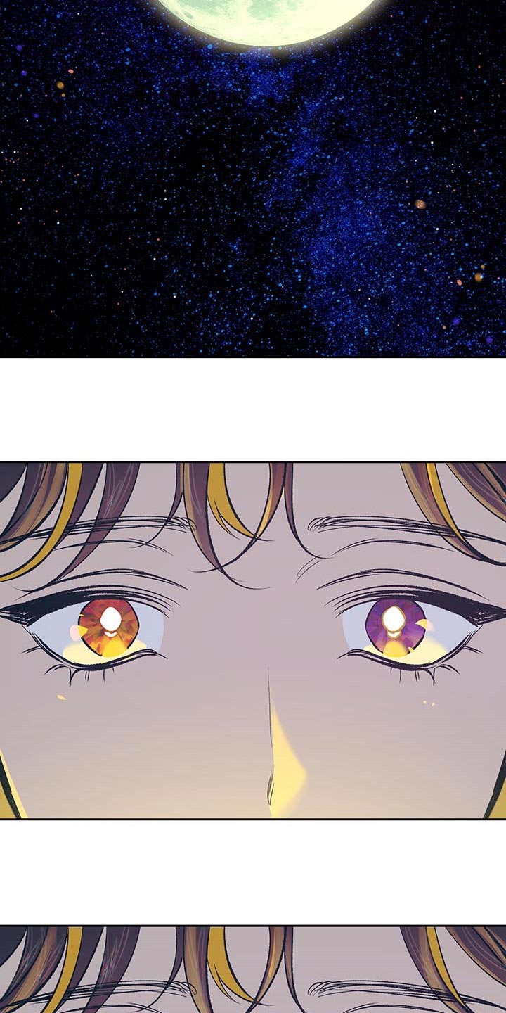 鬼妖痴恋漫画,第22章：遥远的距离2图