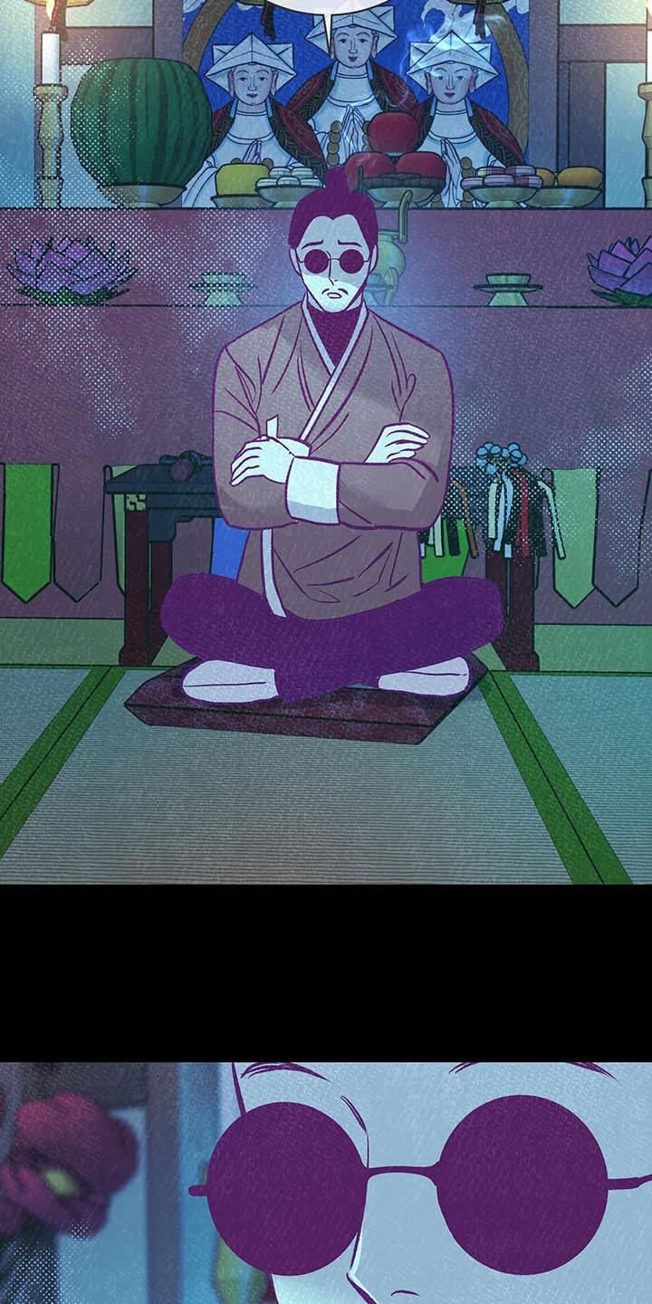 鬼妖痴恋漫画,第5章：巫术4图