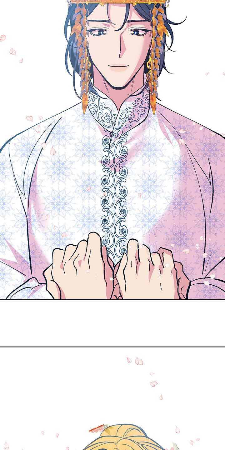 鬼妖痴恋漫画,第40章：【番外】我爱你3图