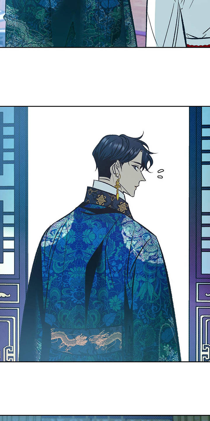 鬼妖痴恋漫画,第13章：检查2图
