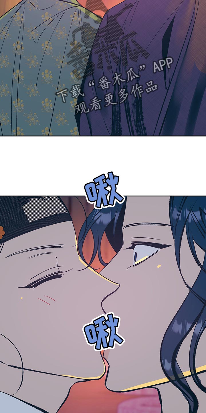 鬼妖痴恋漫画,第48章：【番外】安静地消失（完结）2图