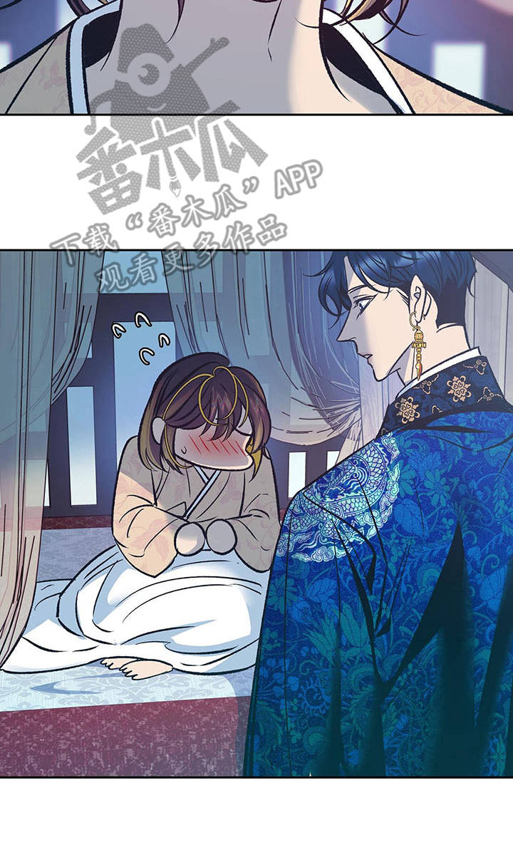 鬼妖痴恋漫画,第7章：只是容器5图