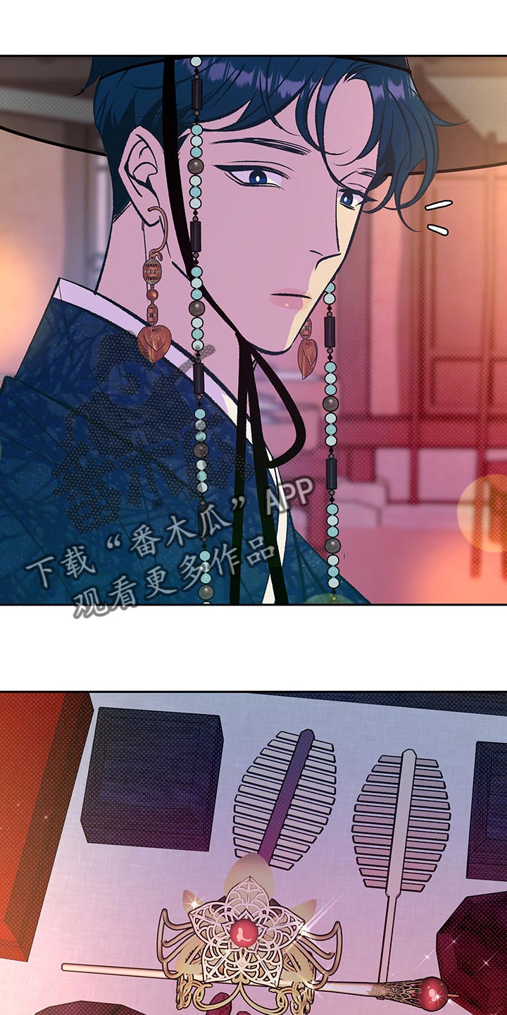 鬼妖痴恋漫画,第20章：半人半鬼4图