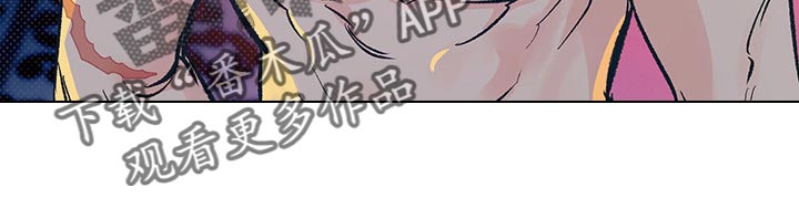 鬼妖痴恋漫画,第23章：陪我一起1图