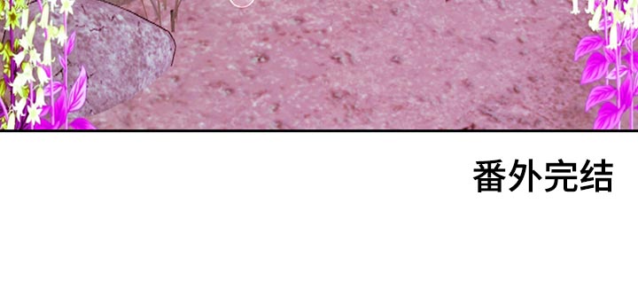 鬼妖痴恋漫画,第48章：【番外】安静地消失（完结）3图