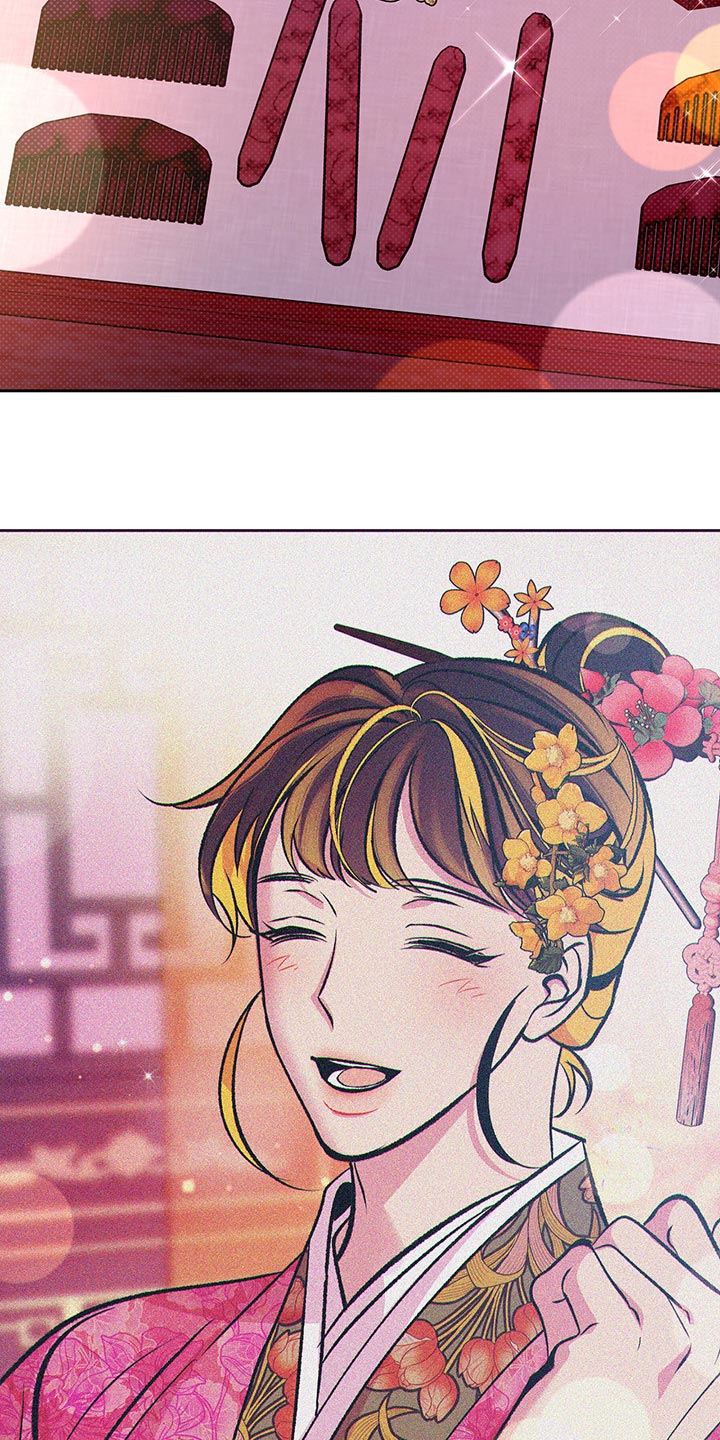 鬼妖痴恋漫画,第20章：半人半鬼5图