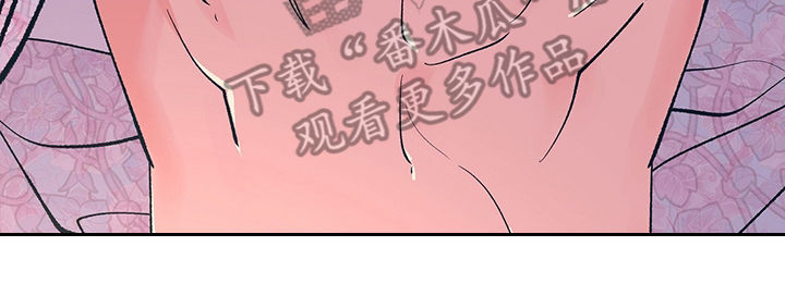 鬼妖痴恋漫画,第34章：要练习3图