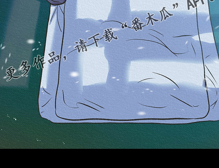 鬼妖痴恋漫画,第27章：请跟我来3图