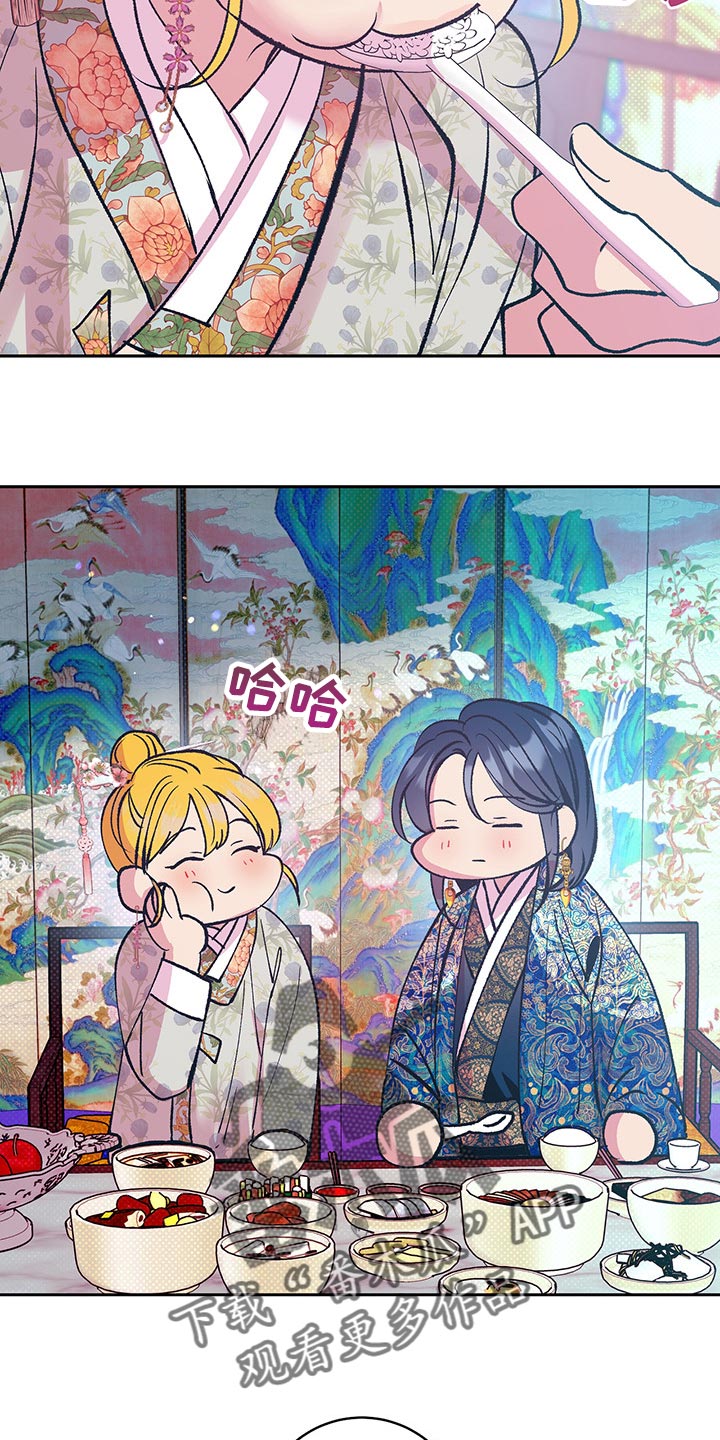 鬼妖痴恋漫画,第42章：【番外】怀孕了3图