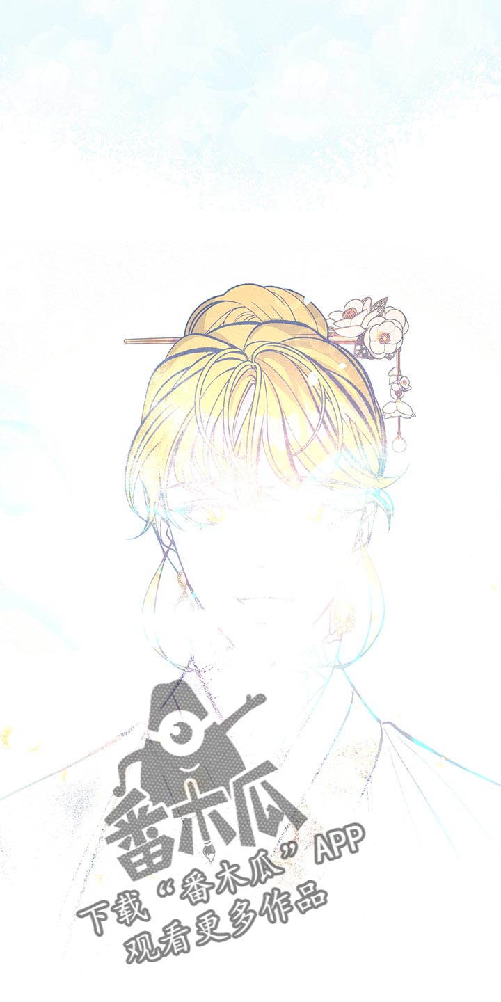 鬼妖痴恋漫画,第41章：【番外】奇怪的梦4图