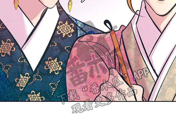 鬼妖痴恋漫画,第13章：检查2图