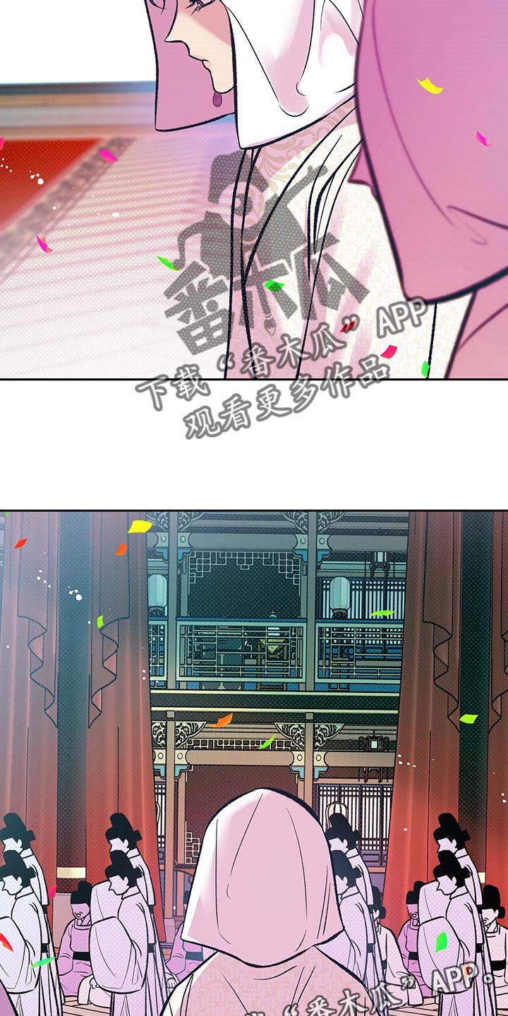鬼妖痴恋漫画,第21章：太阳一样泛着光5图
