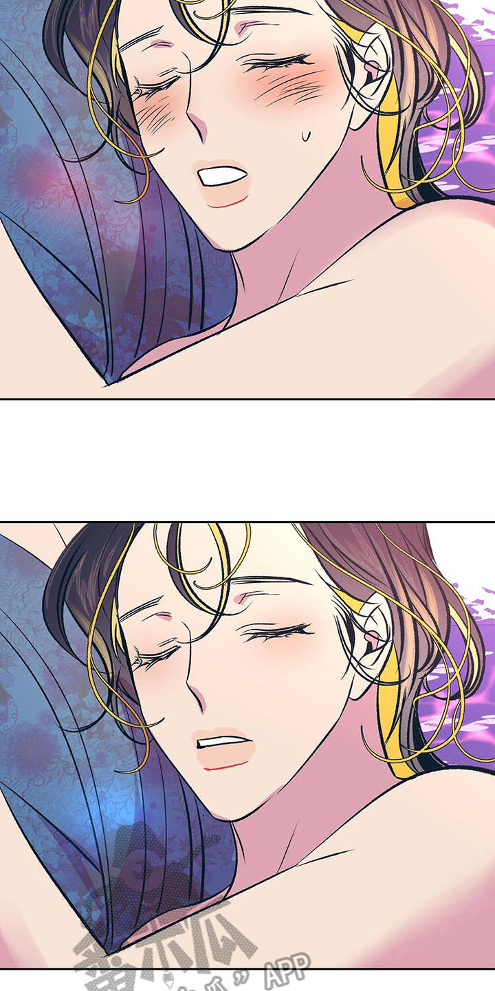 鬼妖痴恋漫画,第6章：担忧3图