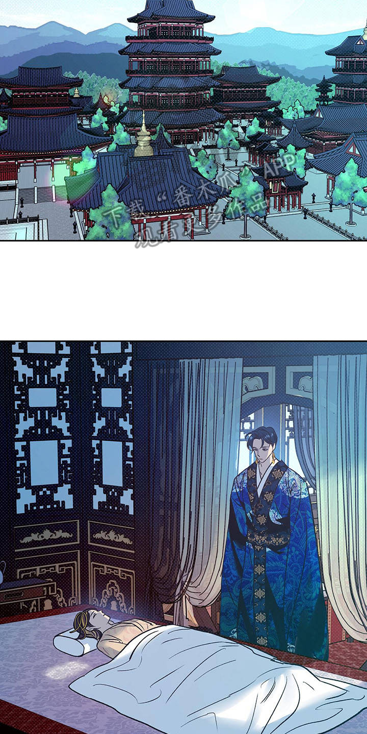 鬼妖痴恋漫画,第7章：只是容器4图