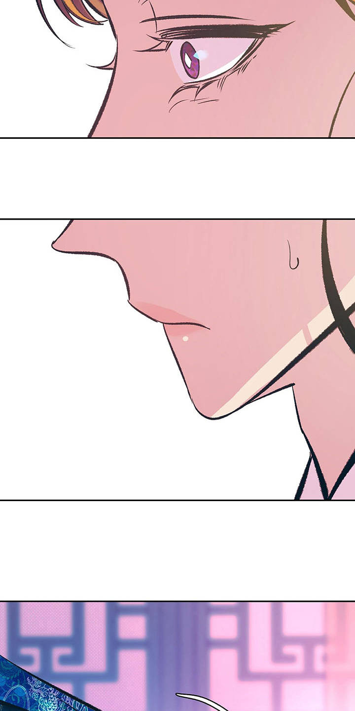 鬼妖痴恋漫画,第14章：名字1图