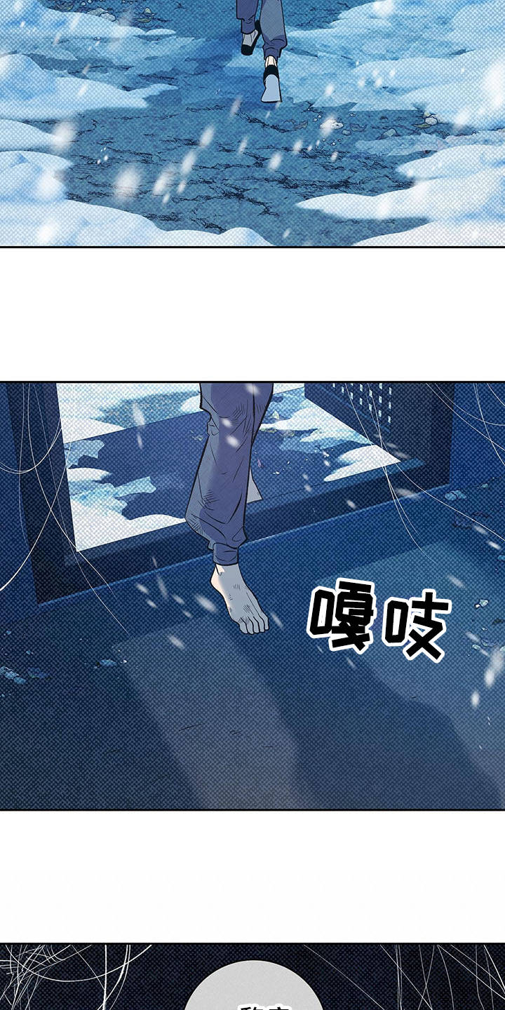鬼妖痴恋漫画,第1章：半鬼1图