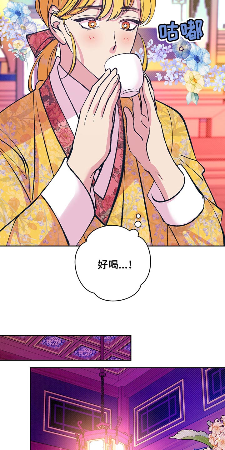 鬼妖痴恋漫画,第38章：贵妃娘娘的意义4图