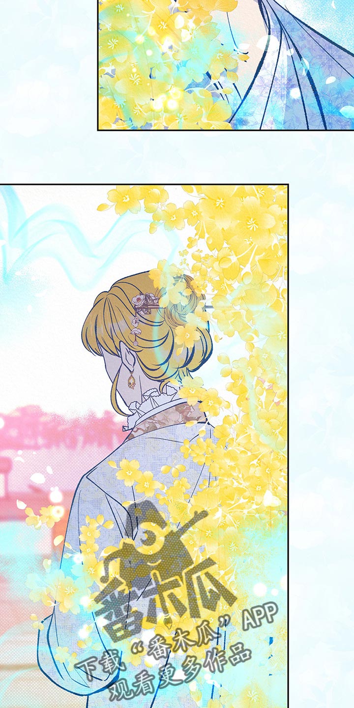 鬼妖痴恋漫画,第41章：【番外】奇怪的梦1图