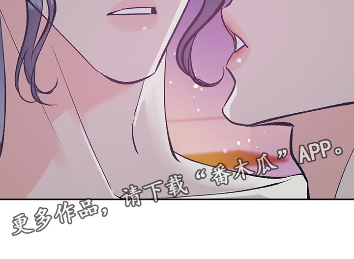 鬼妖痴恋漫画,第45章：【番外】总是出现在我梦里4图