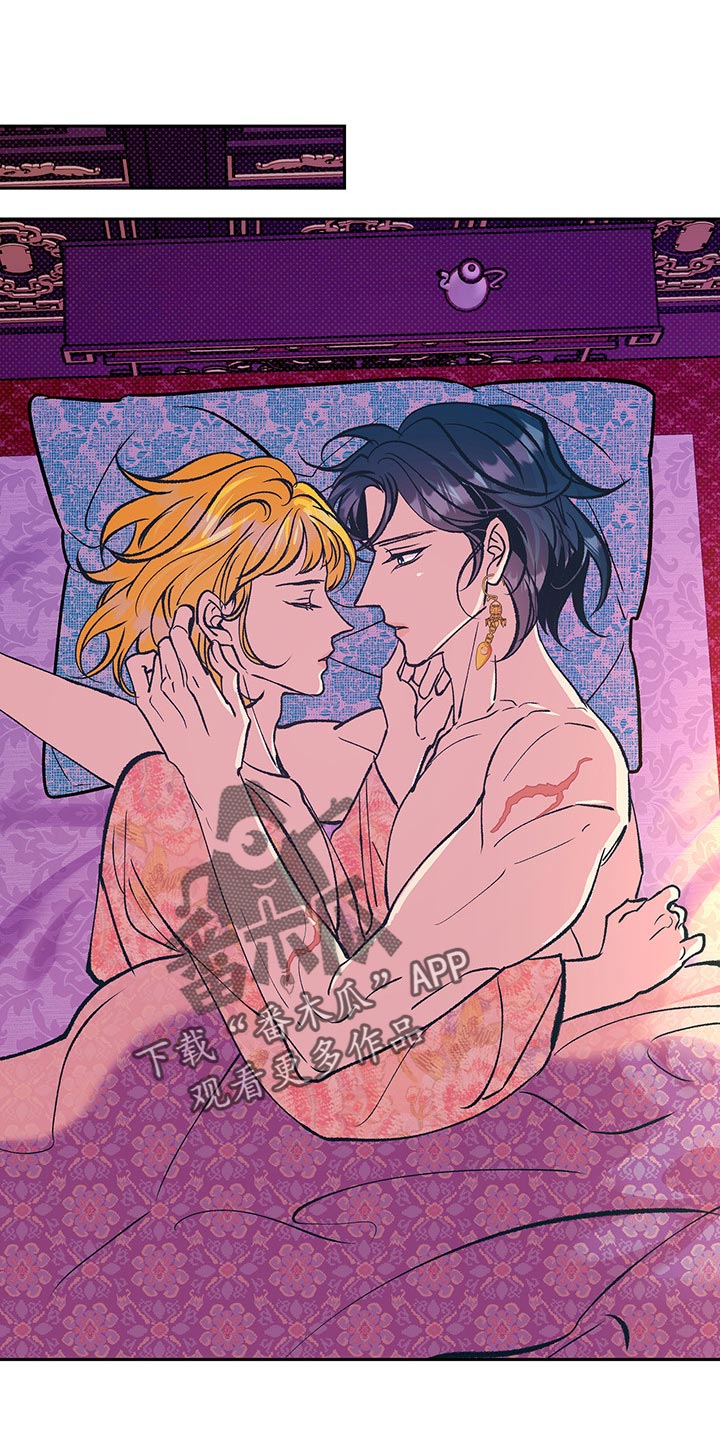 鬼妖痴恋漫画,第36章：你很美1图