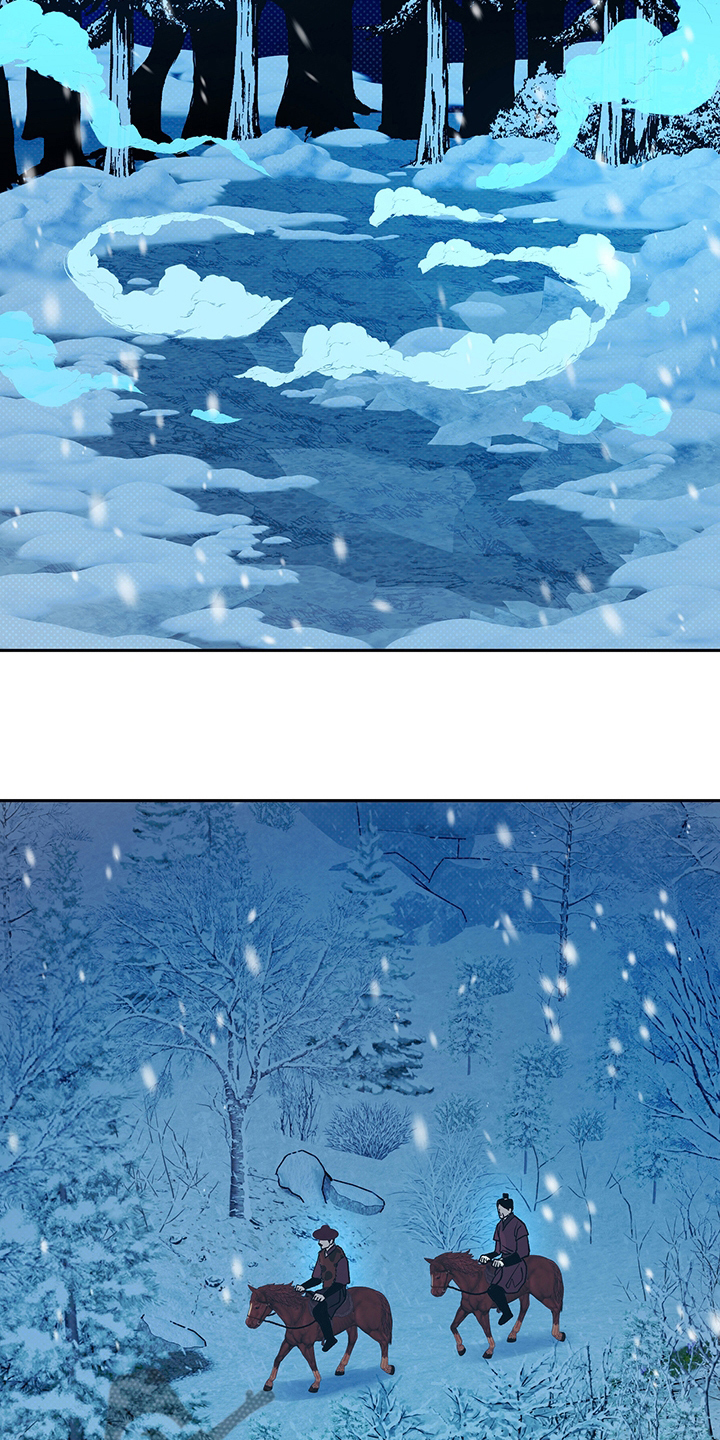 鬼妖痴恋漫画,第28章：幻影3图