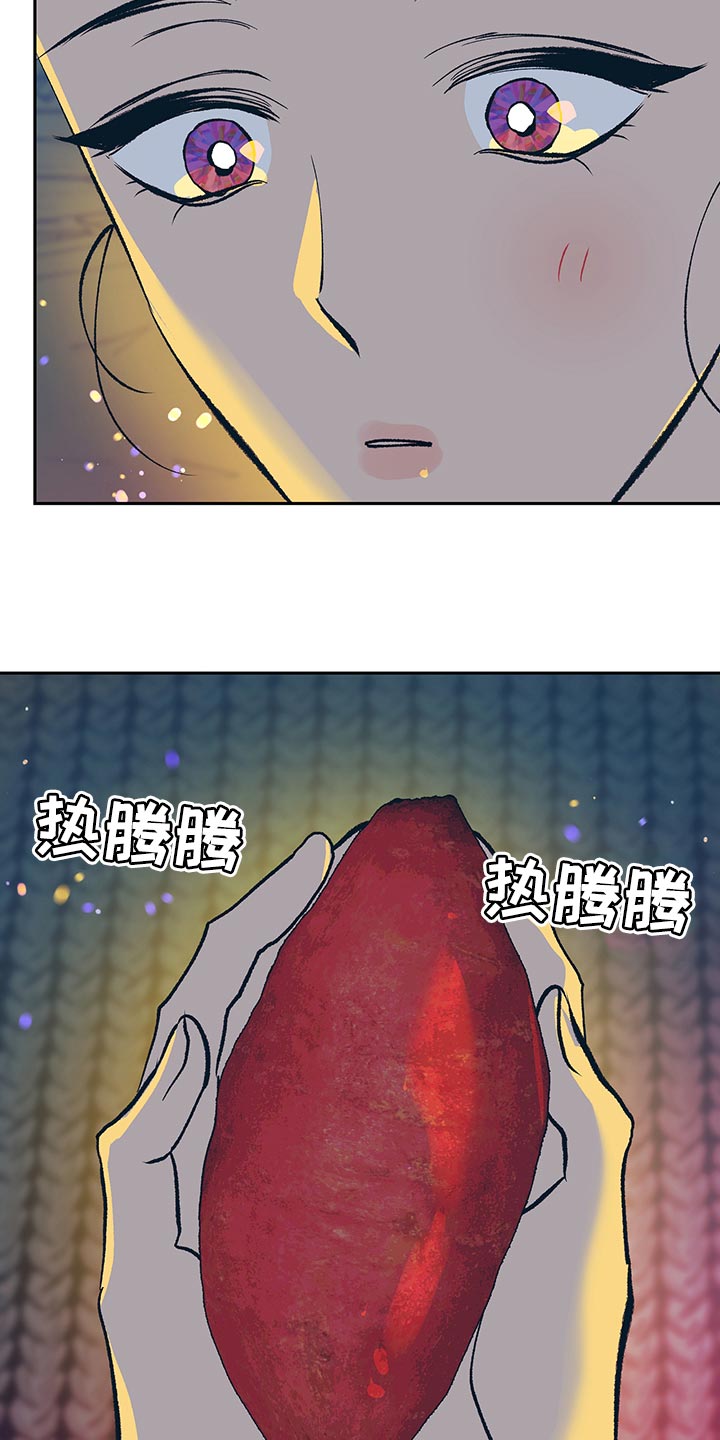 鬼妖痴恋漫画,第48章：【番外】安静地消失（完结）5图
