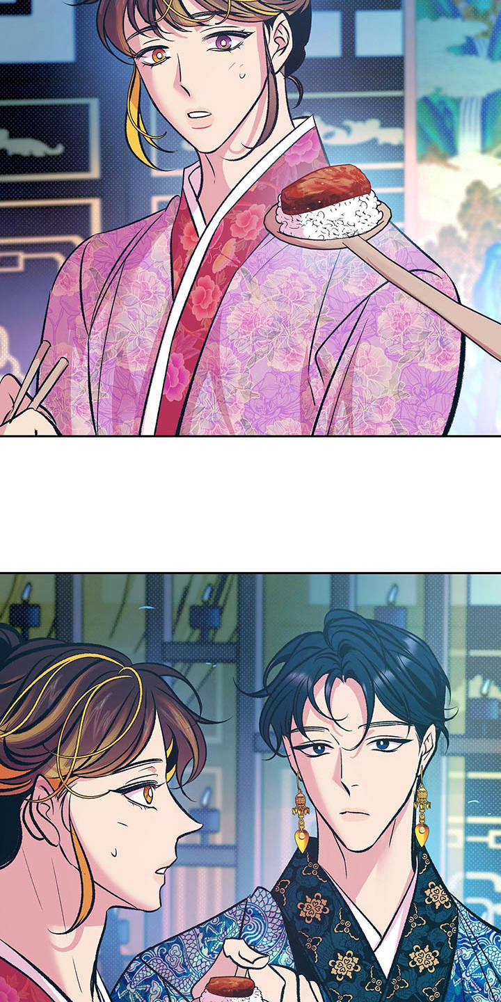 鬼妖痴恋漫画,第8章：喂饭3图