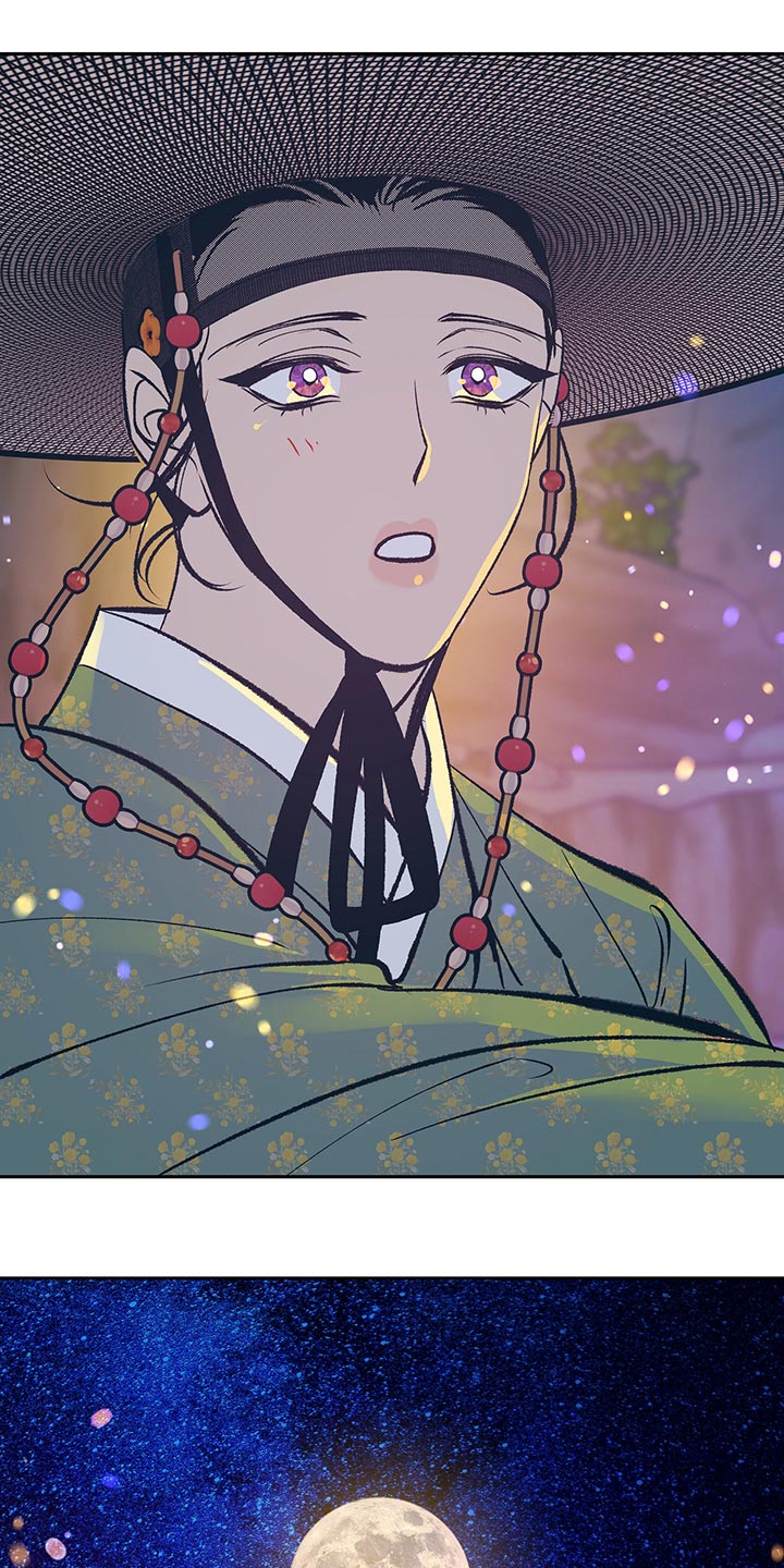 鬼妖痴恋漫画,第47章：【番外】全都怪你5图