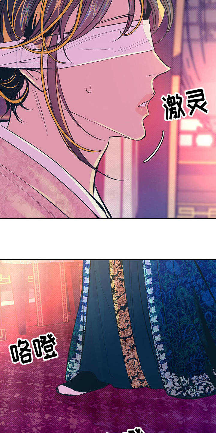 鬼妖痴恋漫画,第3章：怪病4图