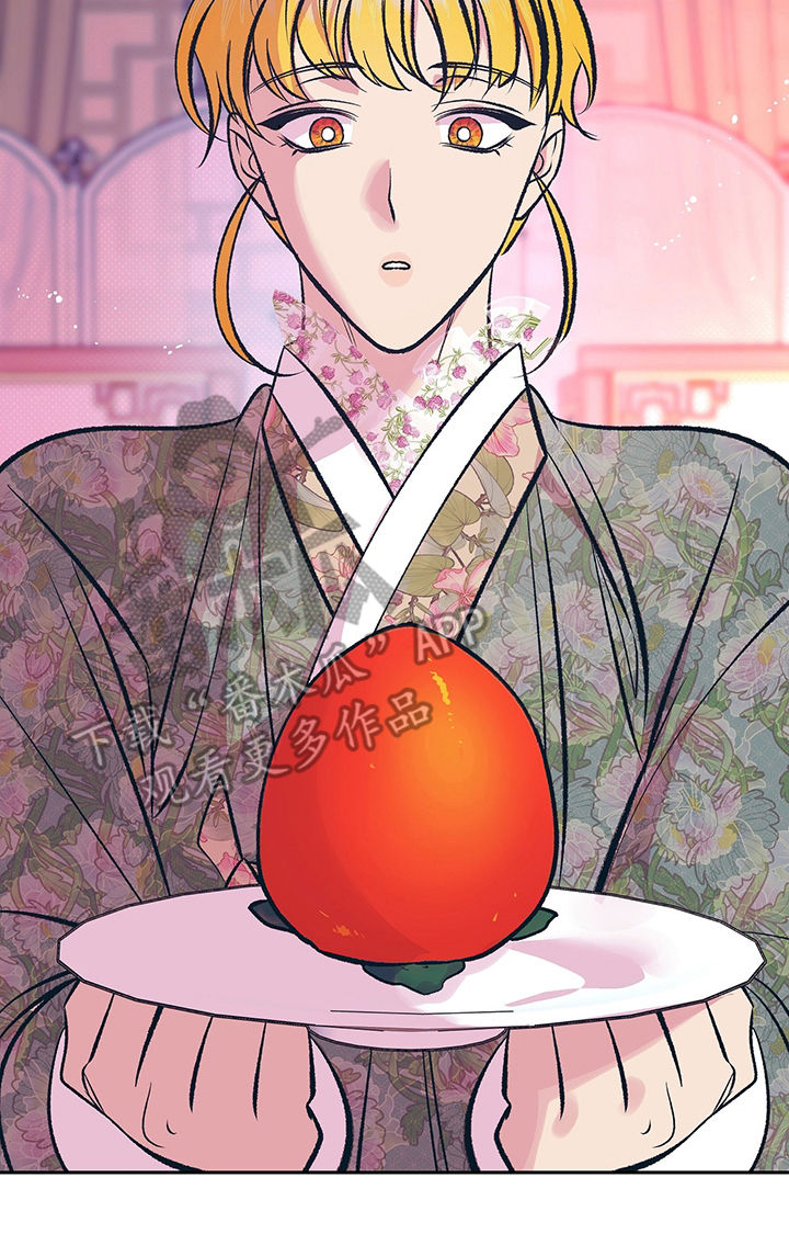 鬼妖痴恋漫画,第33章：上课2图