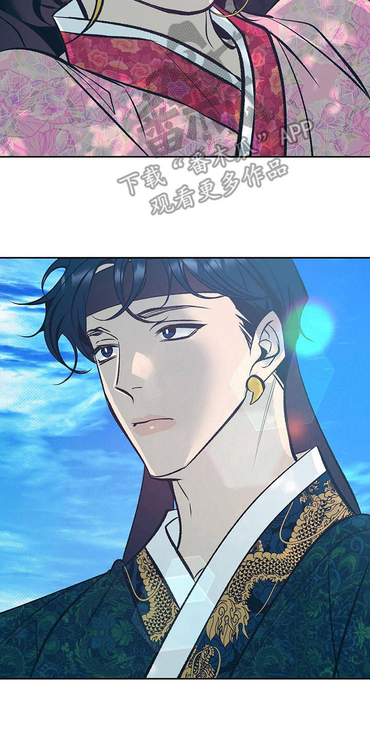 鬼妖痴恋漫画,第11章：寻找3图