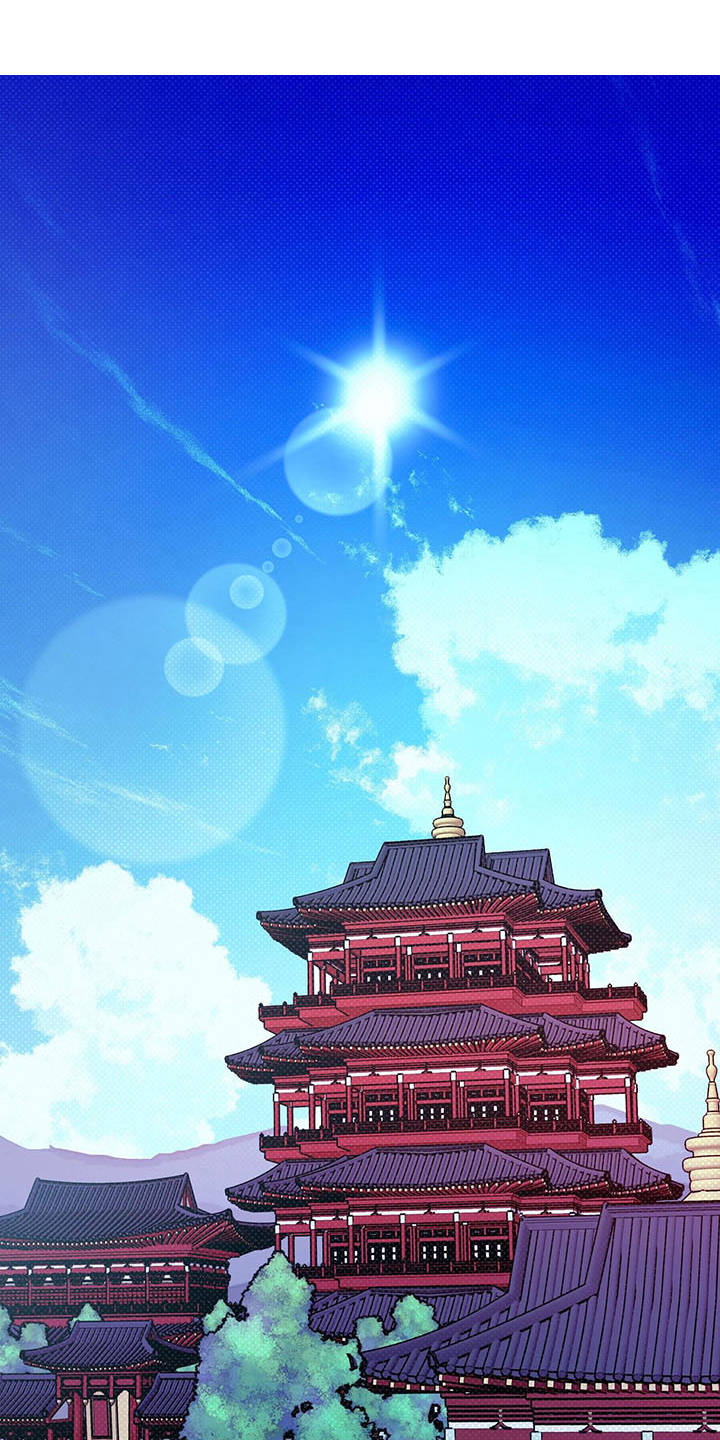 鬼妖痴恋漫画,第9章：太奢侈4图