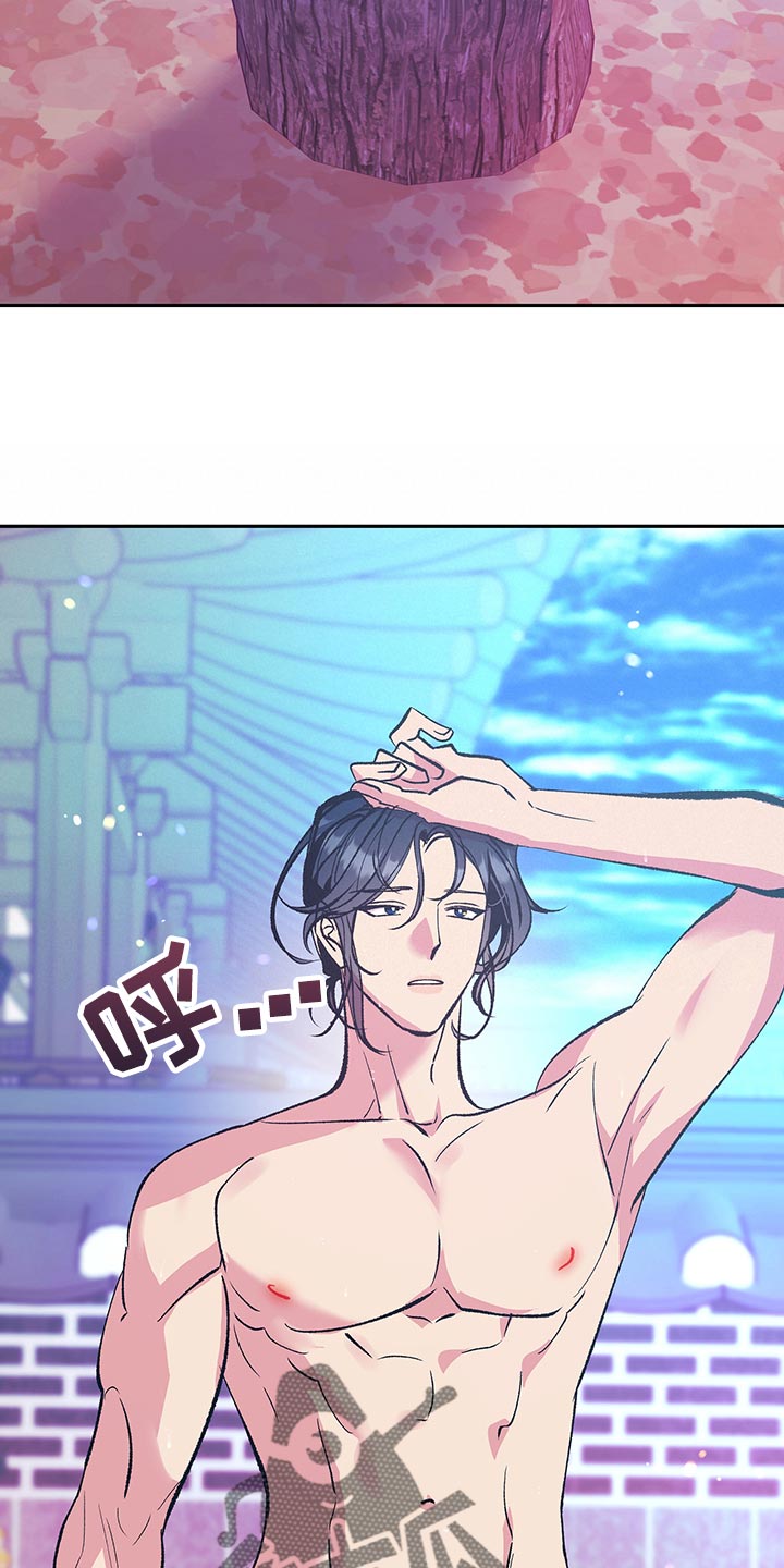 鬼妖痴恋漫画,第47章：【番外】全都怪你1图