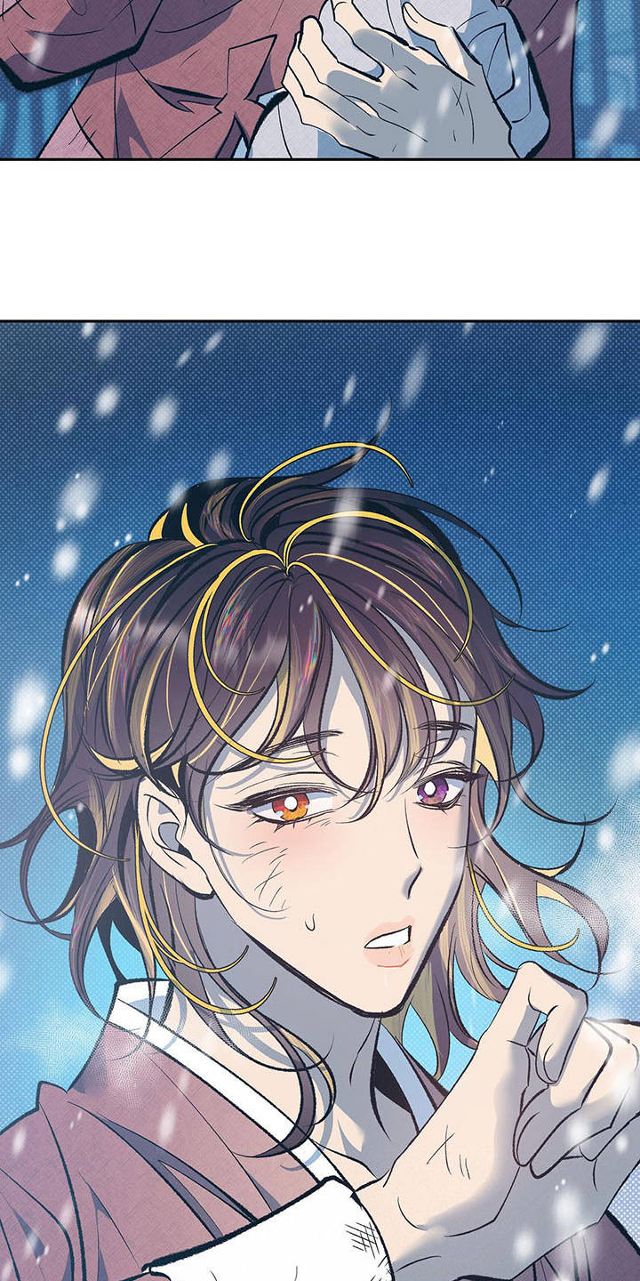 鬼妖痴恋漫画,第1章：半鬼4图
