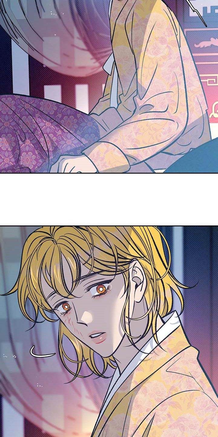 鬼妖痴恋漫画,第32章：快点醒来1图