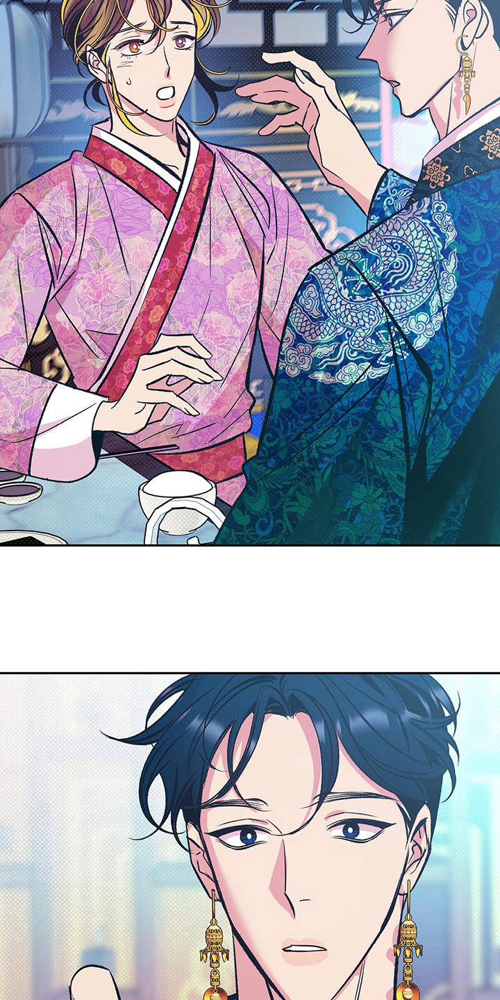 鬼妖痴恋漫画,第8章：喂饭1图
