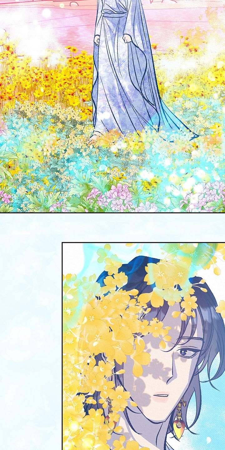 鬼妖痴恋漫画,第41章：【番外】奇怪的梦5图