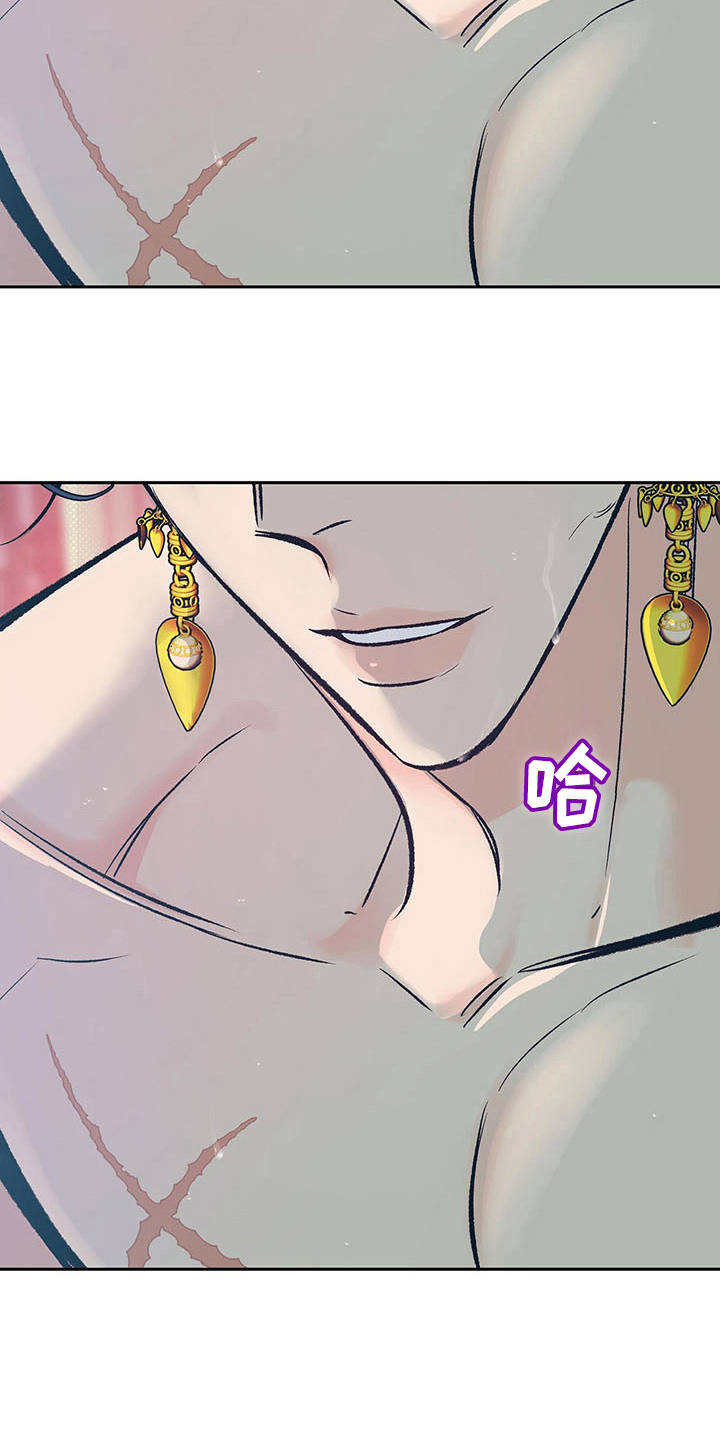 鬼妖痴恋漫画,第18章：上头了1图