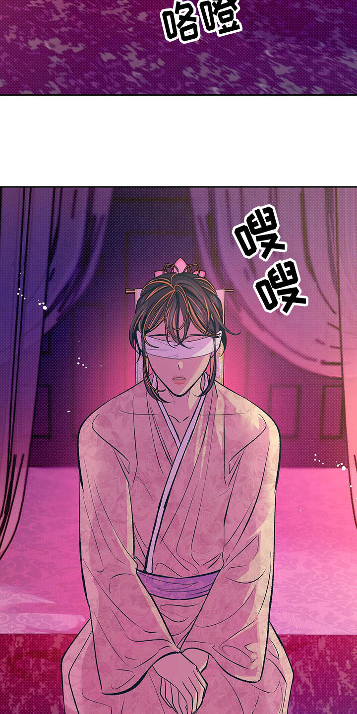 鬼妖痴恋漫画,第3章：怪病5图