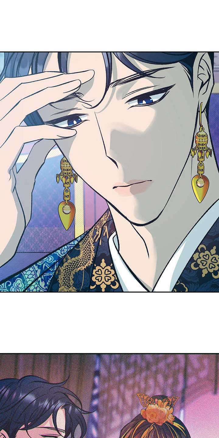 鬼妖痴恋漫画,第17章：心情复杂2图