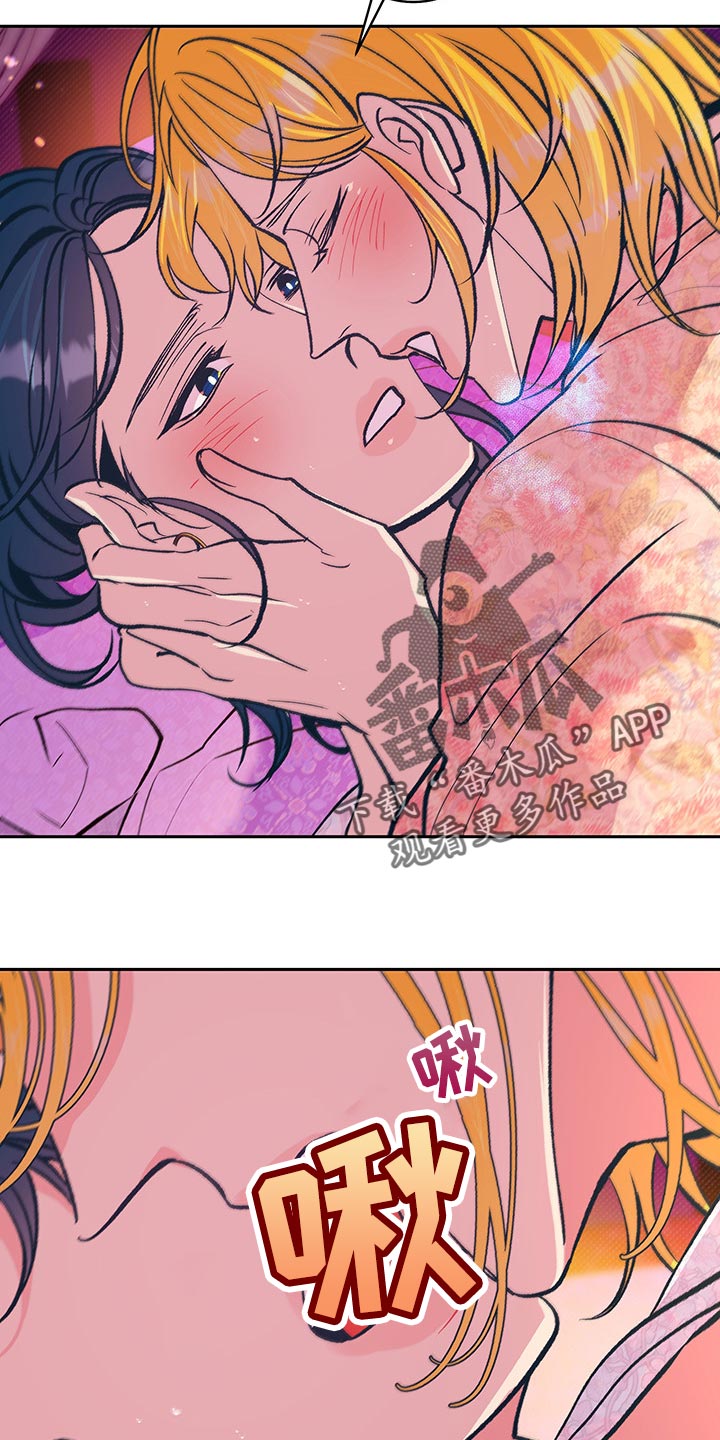 鬼妖痴恋漫画,第35章：你要好好练习4图