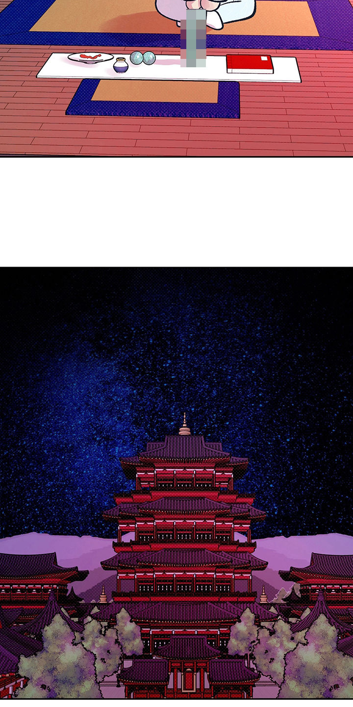 鬼妖痴恋漫画,第34章：要练习4图