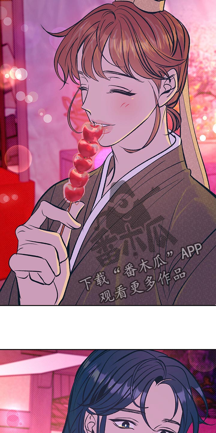 鬼妖痴恋漫画,第30章：我想和你在一起1图