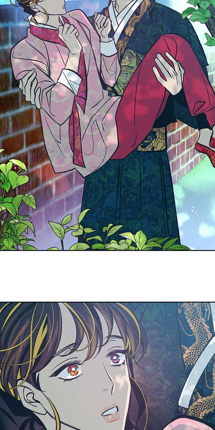 鬼妖痴恋漫画,第11章：寻找2图